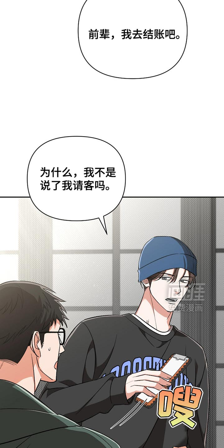 被封印的颜值第19话图