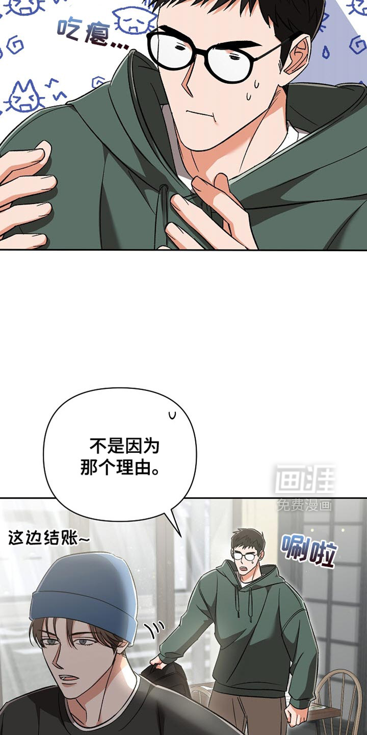 被封印的颜值第19话图