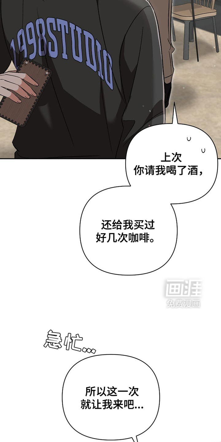 被封印的颜值第19话图