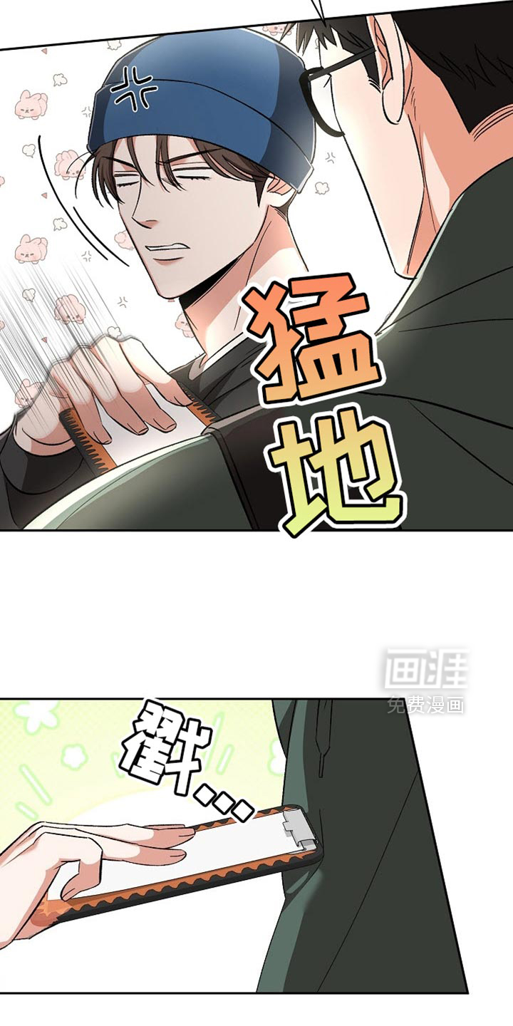 被封印的颜值第19话图