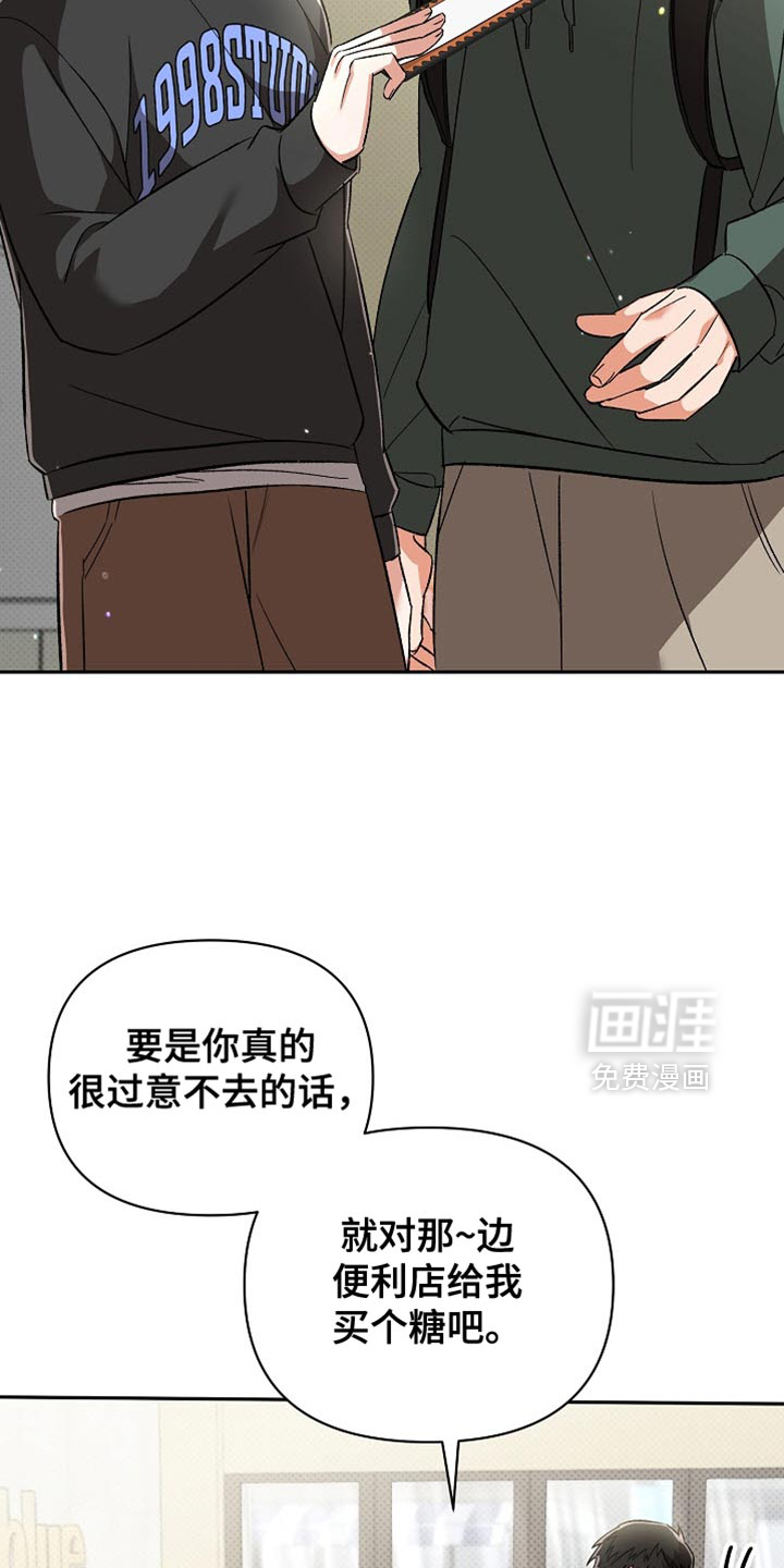 被封印的颜值第19话图