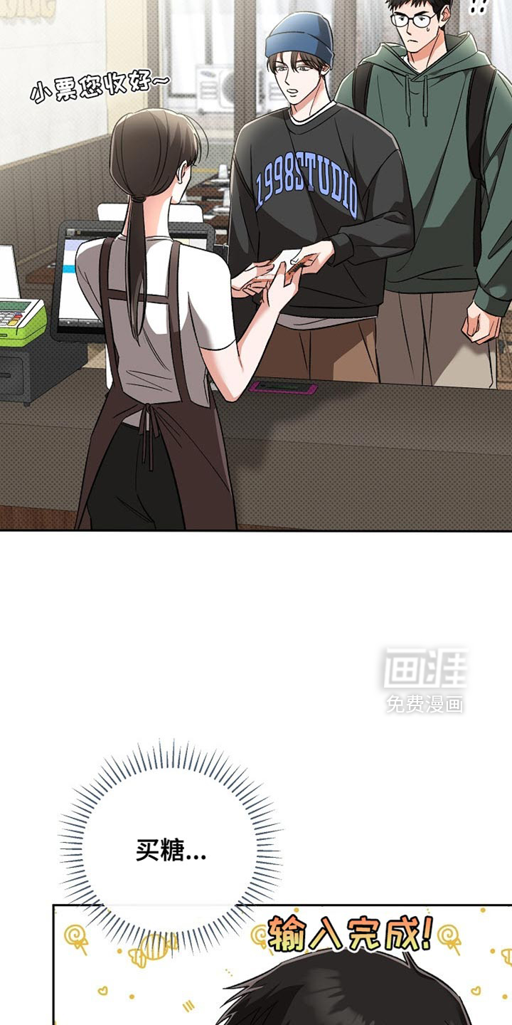 被封印的颜值第19话图