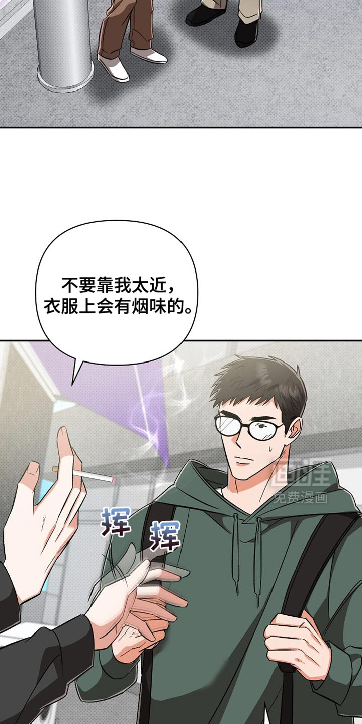 被封印的颜值第19话图