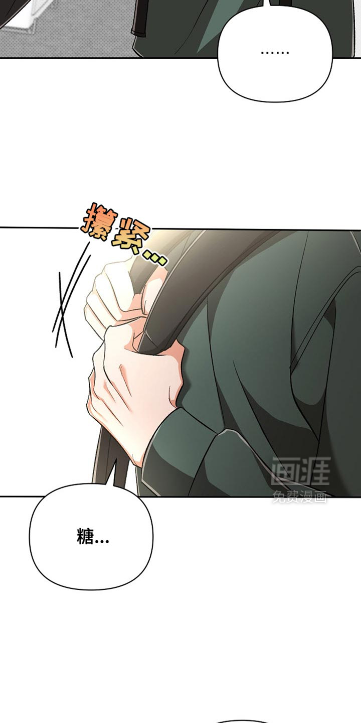 被封印的颜值第19话图