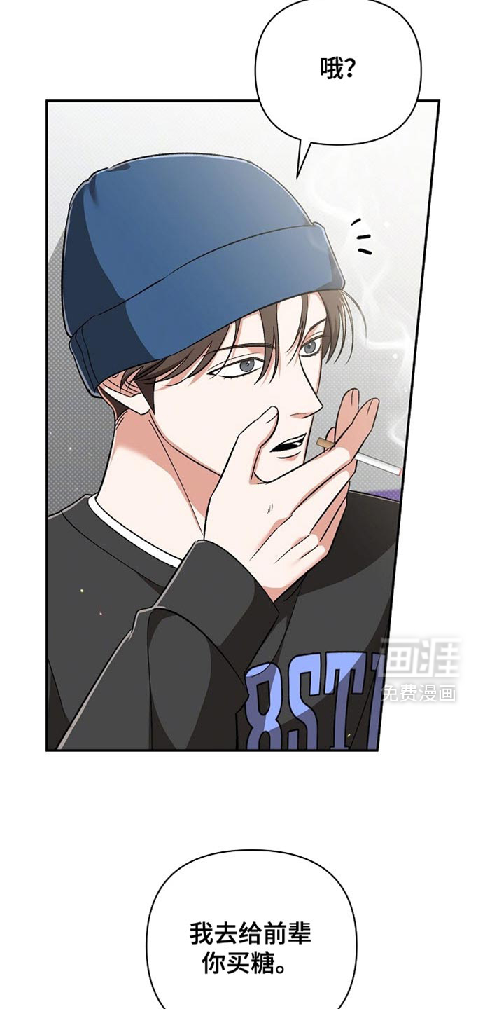 被封印的颜值第19话图