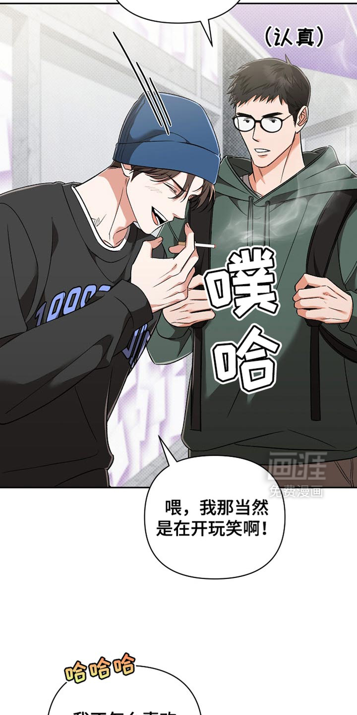 被封印的颜值第19话图