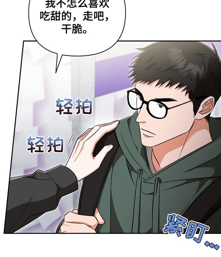 被封印的颜值第19话图