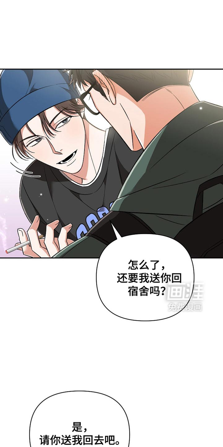 被封印的颜值第19话图