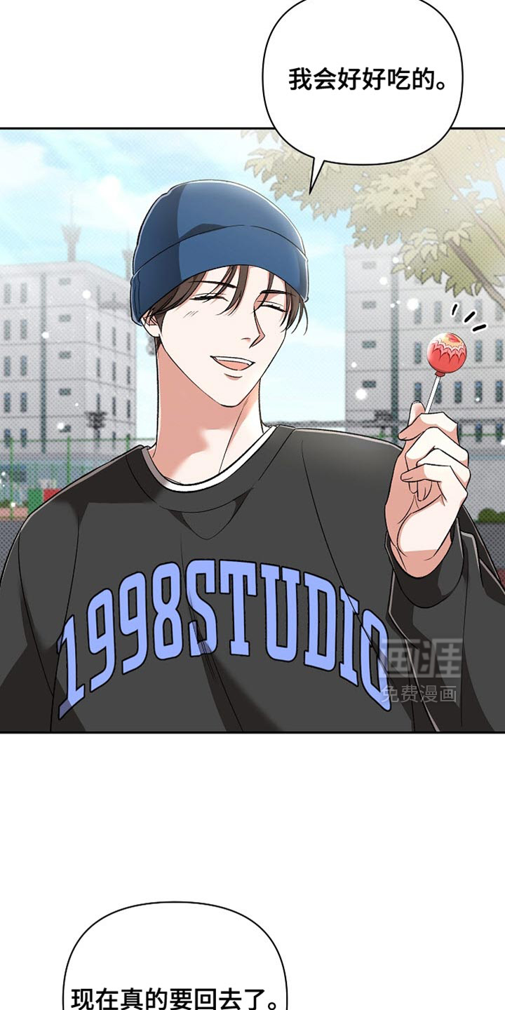 被封印的颜值第19话图