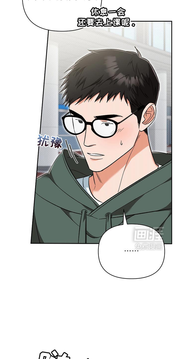 被封印的颜值第19话图