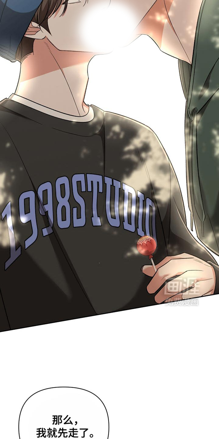 被封印的颜值第19话图