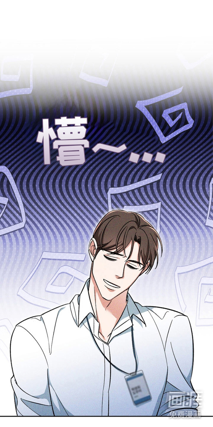 被封印的颜值第2话图