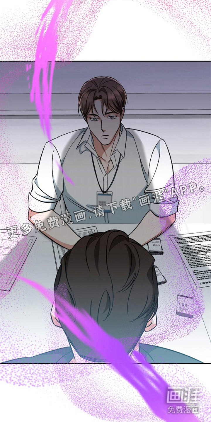 被封印的颜值第2话图