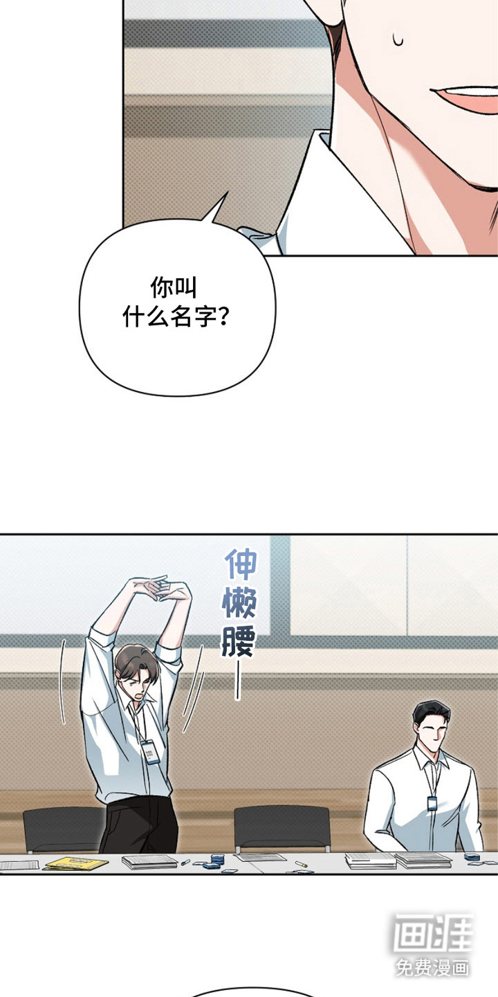 被封印的颜值第2话图