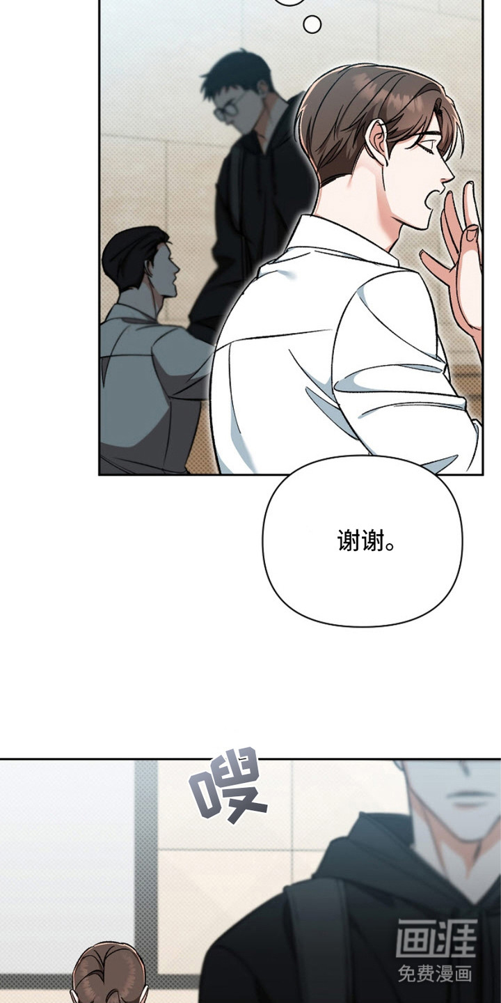 被封印的颜值第2话图