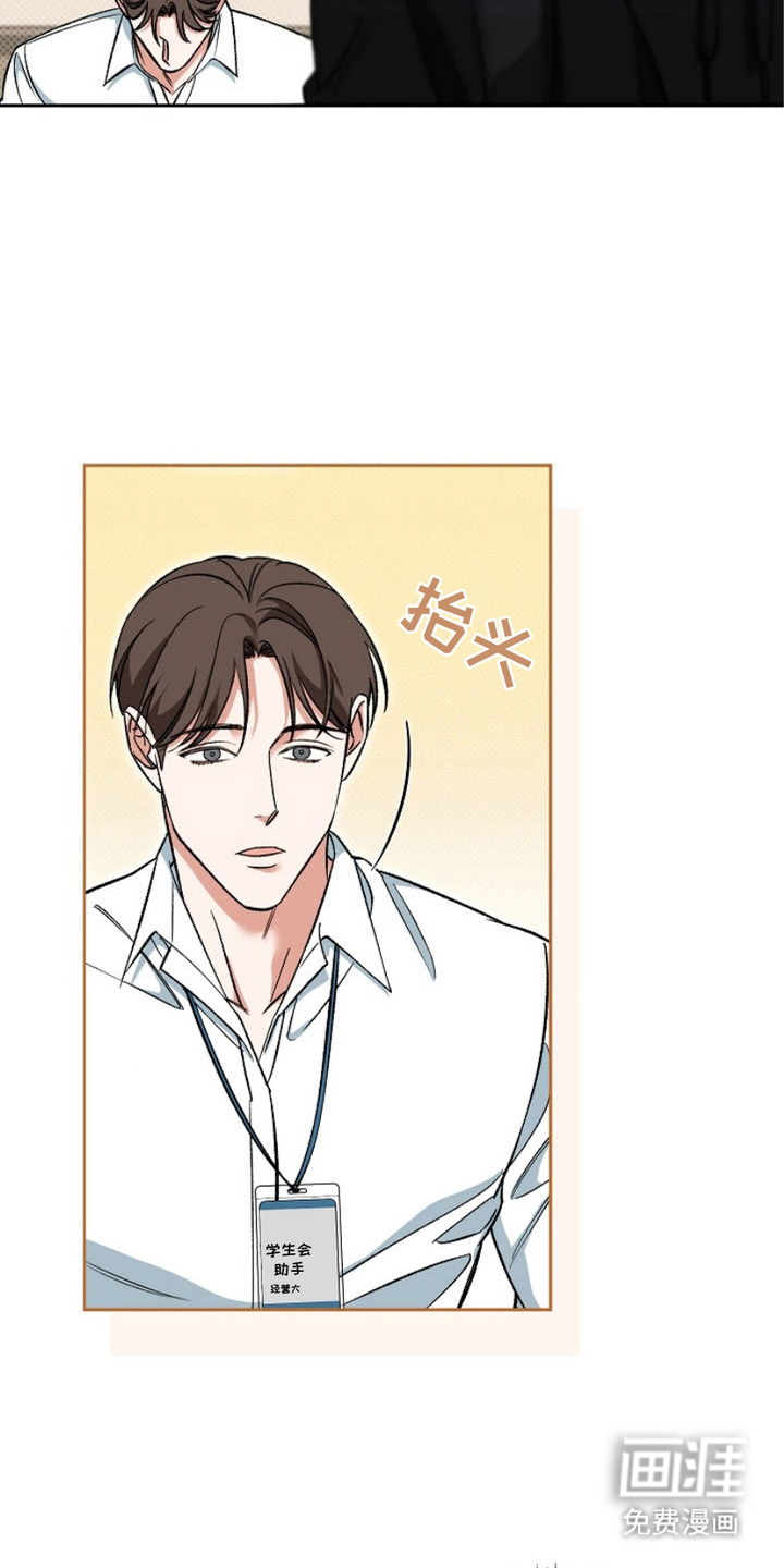 被封印的颜值第2话图