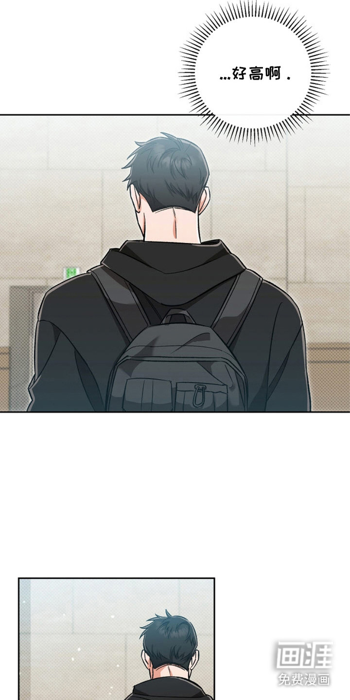 被封印的颜值第2话图