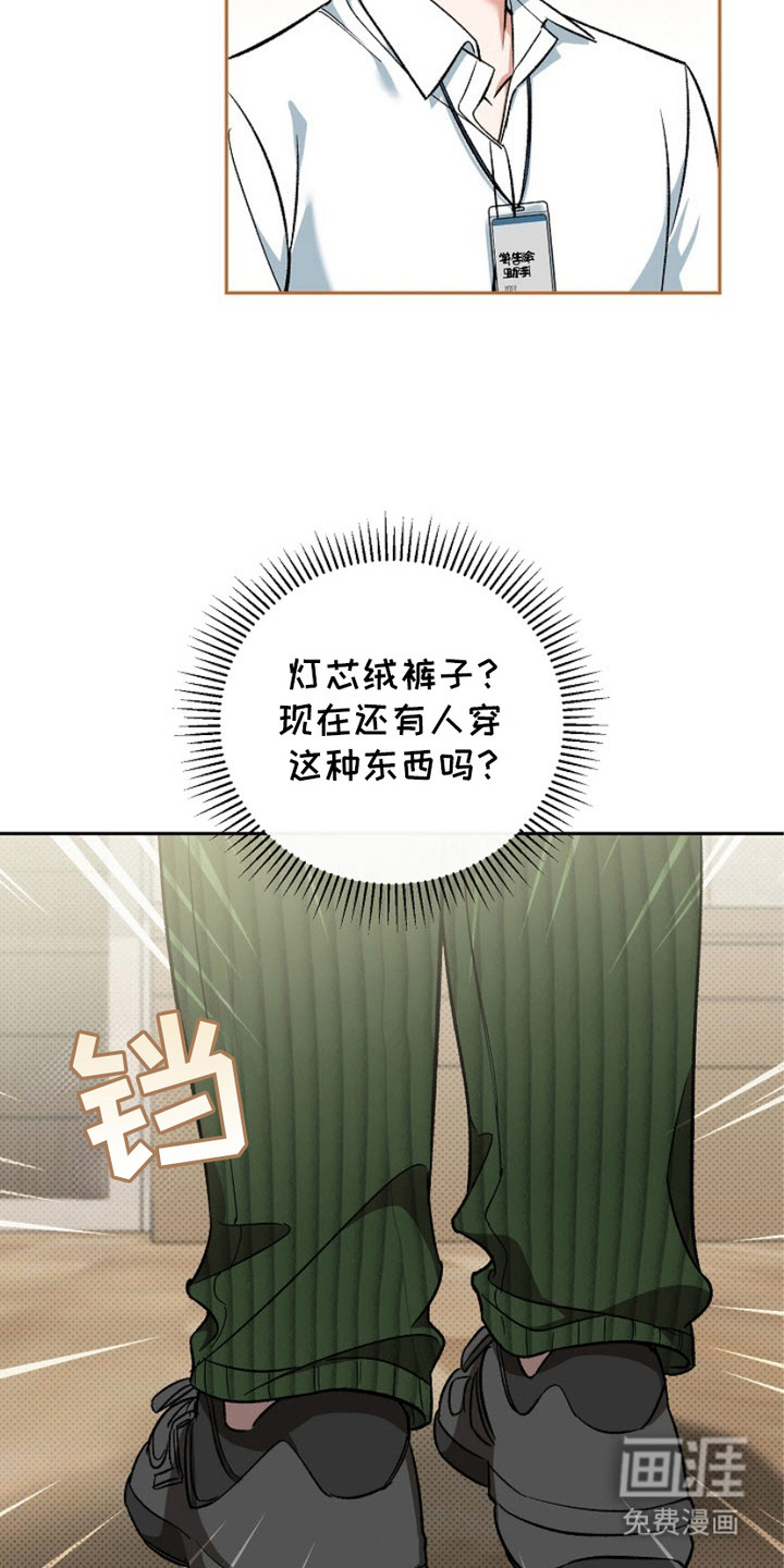 被封印的颜值第2话图