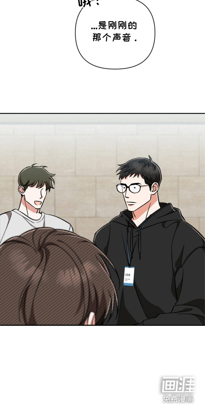 被封印的颜值第2话图