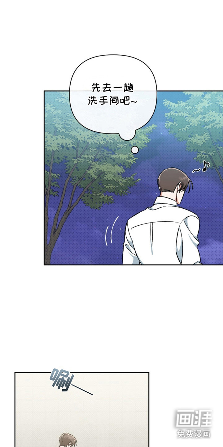 被封印的颜值第3话图