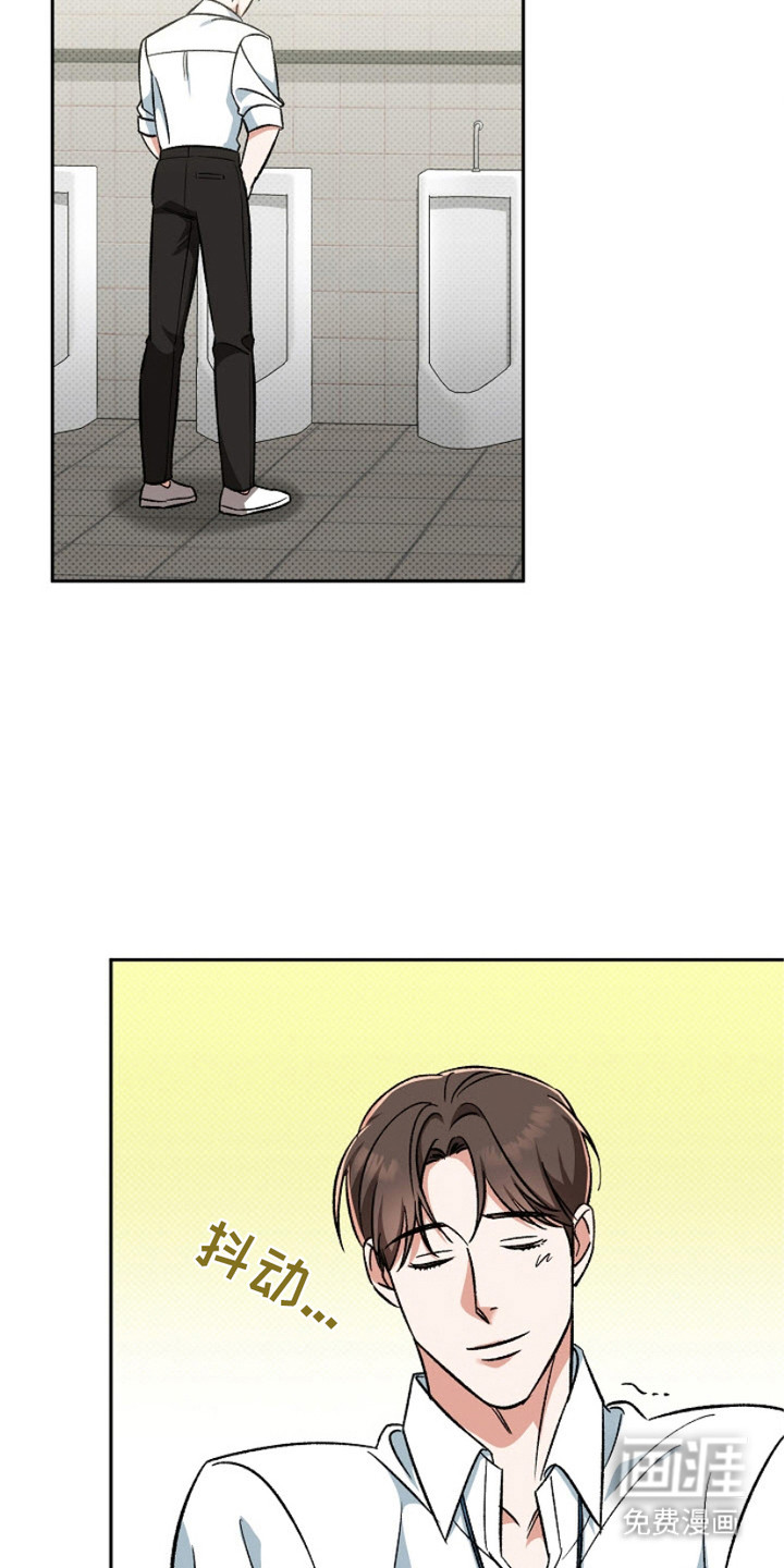 被封印的颜值第3话图