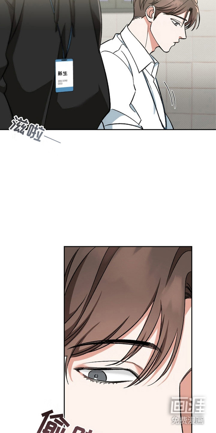 被封印的颜值第3话图