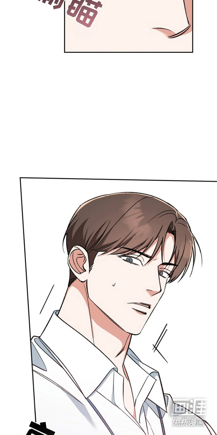 被封印的颜值第3话图