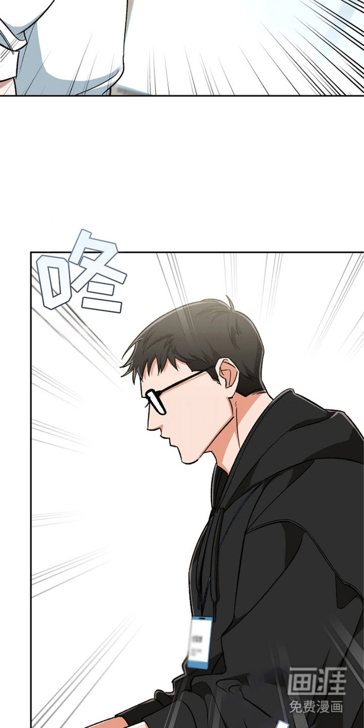 被封印的颜值第3话图