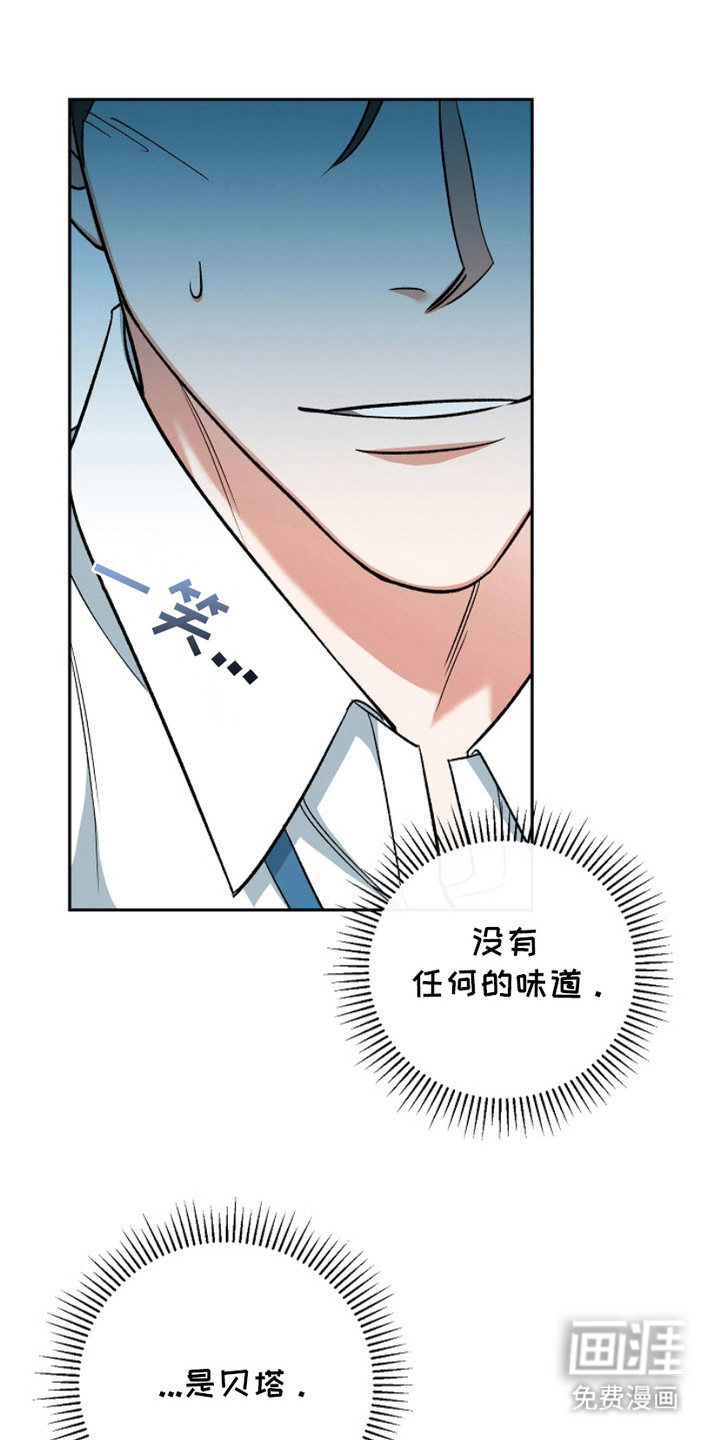 被封印的颜值第4话图