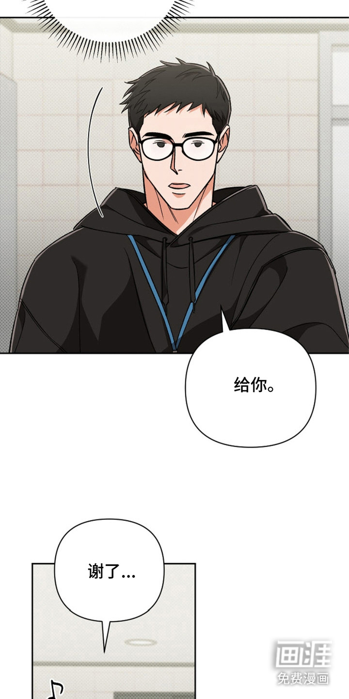 被封印的颜值第4话图