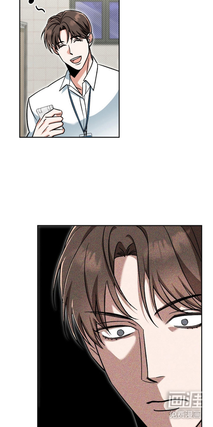 被封印的颜值第4话图