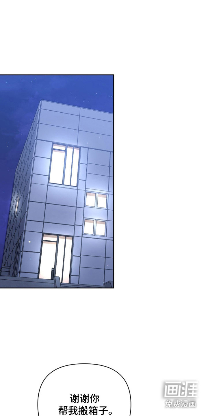 被封印的颜值第5话图