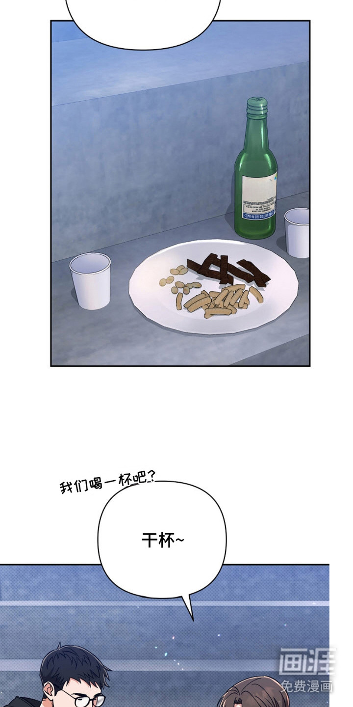 被封印的颜值第5话图