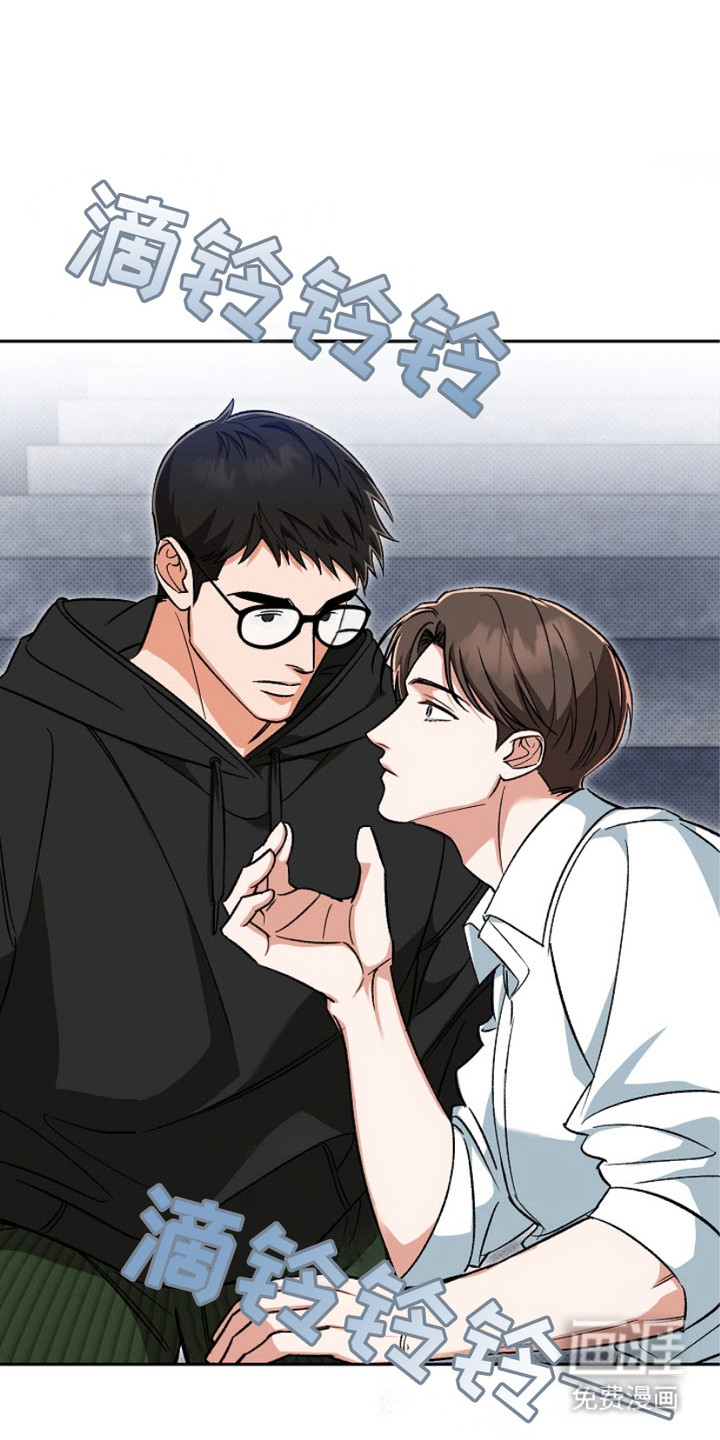 被封印的颜值第6话图