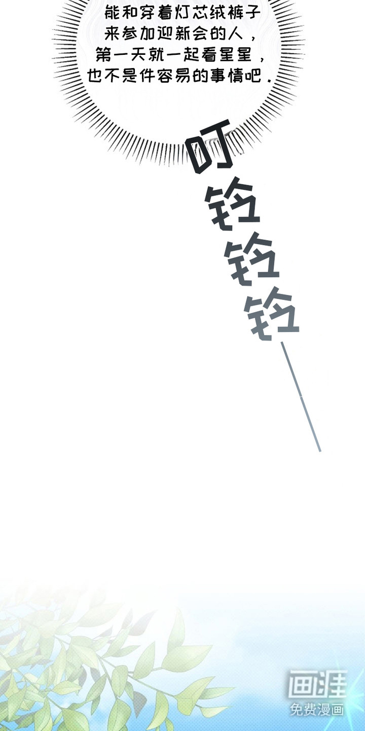 被封印的颜值第6话图