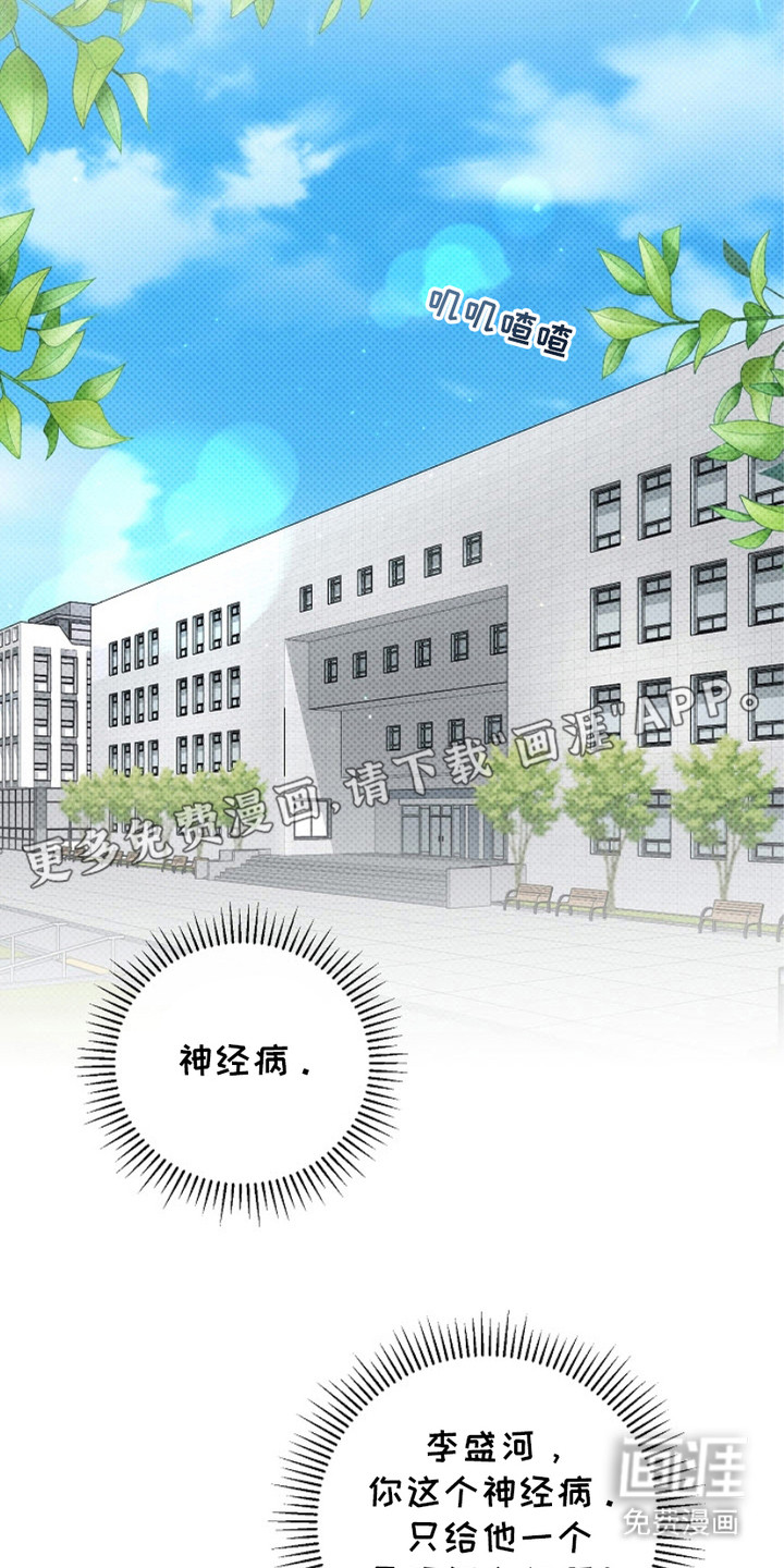 被封印的颜值第6话图