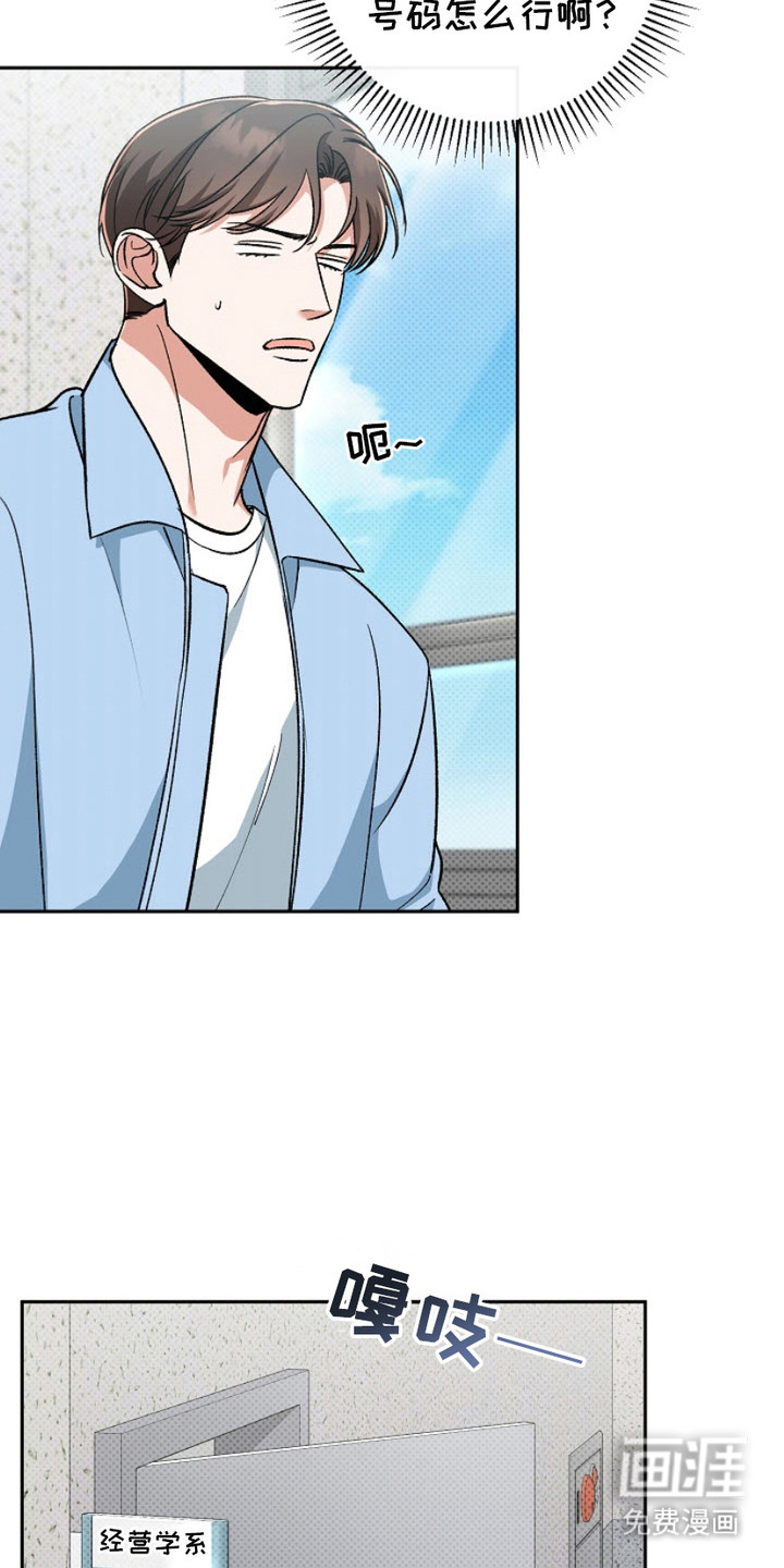 被封印的颜值第6话图