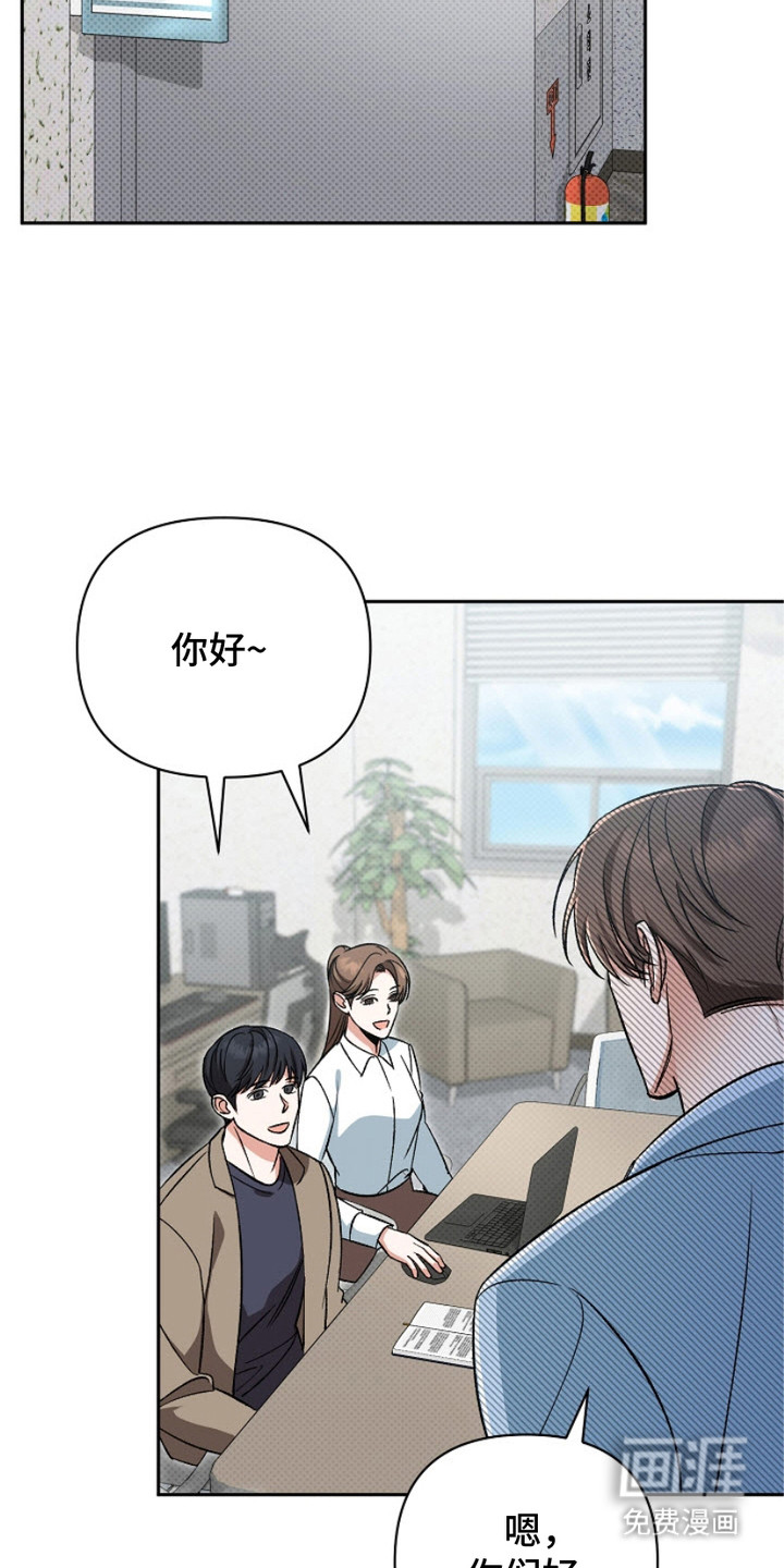 被封印的颜值第6话图