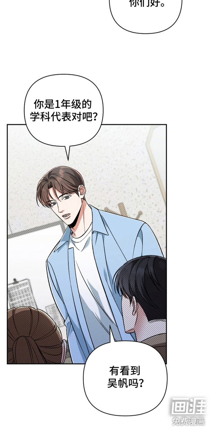 被封印的颜值第6话图