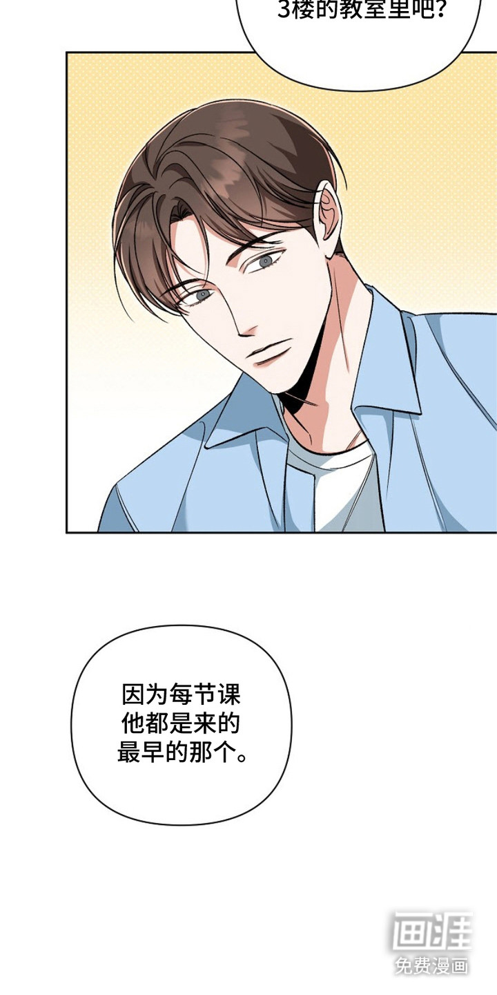 被封印的颜值第6话图