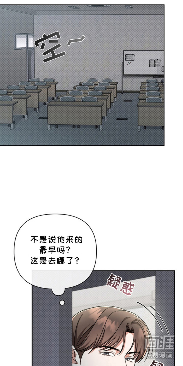 被封印的颜值第6话图