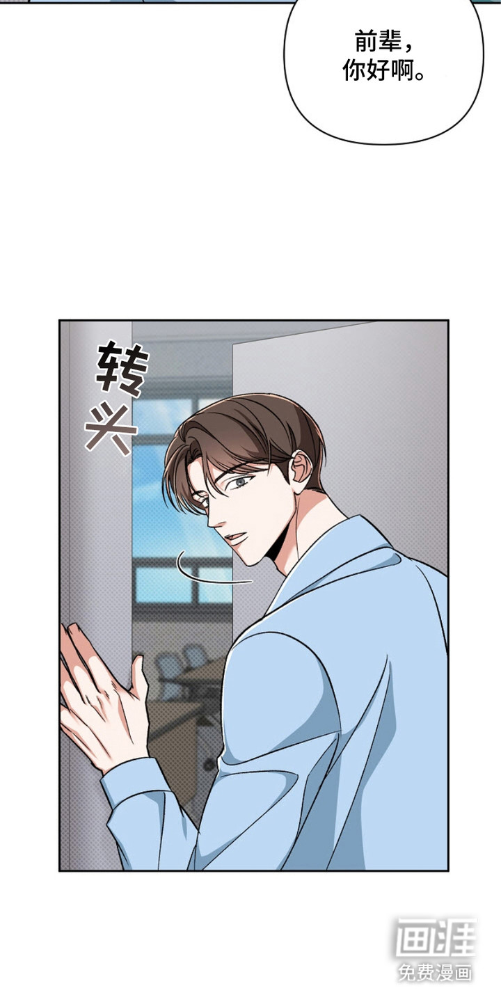 被封印的颜值第6话图