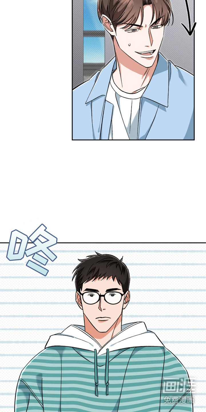 被封印的颜值第6话图