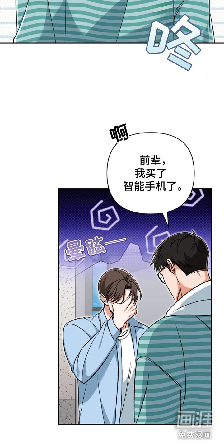 被封印的颜值第6话图