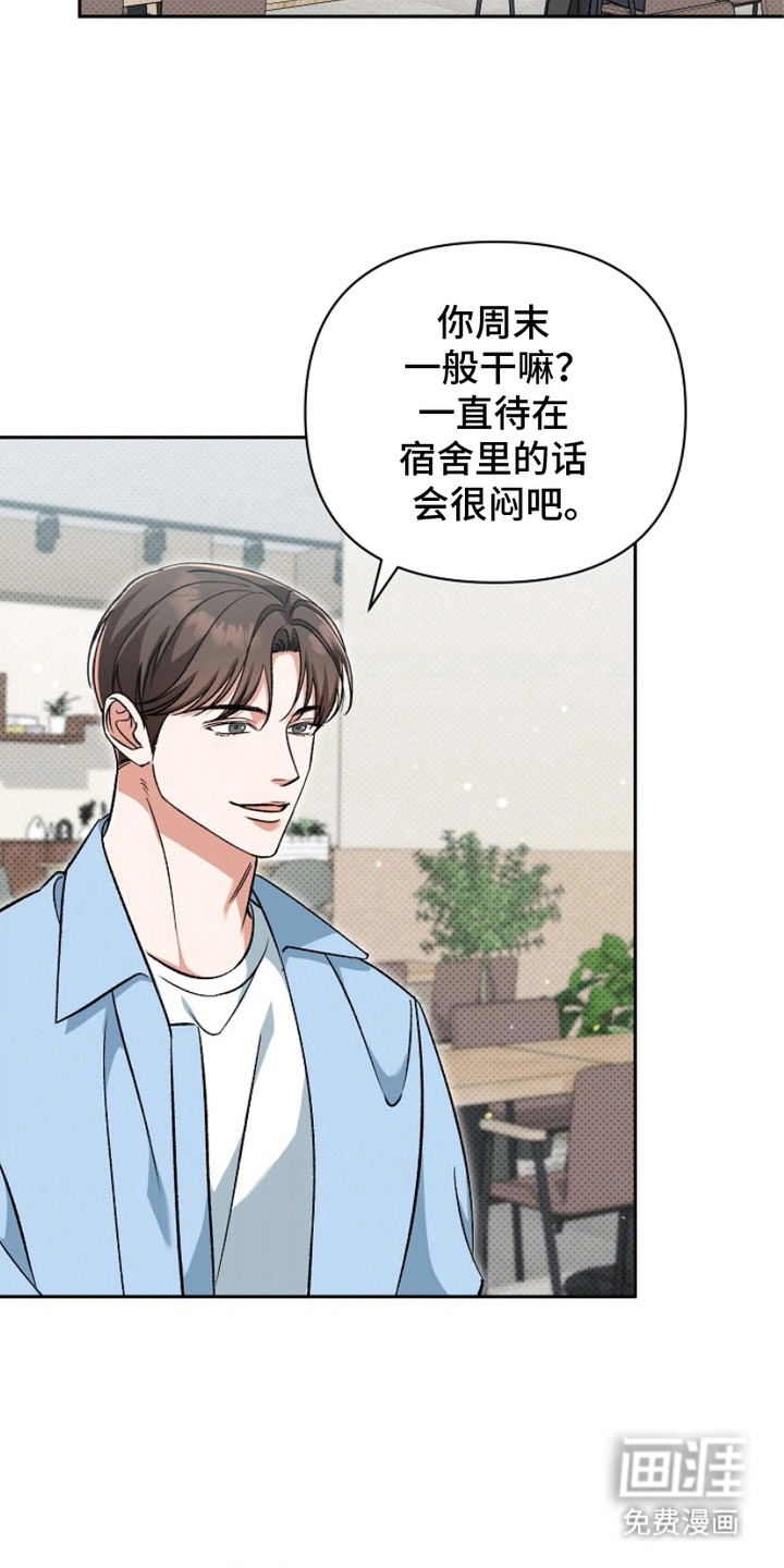 被封印的颜值第7话图