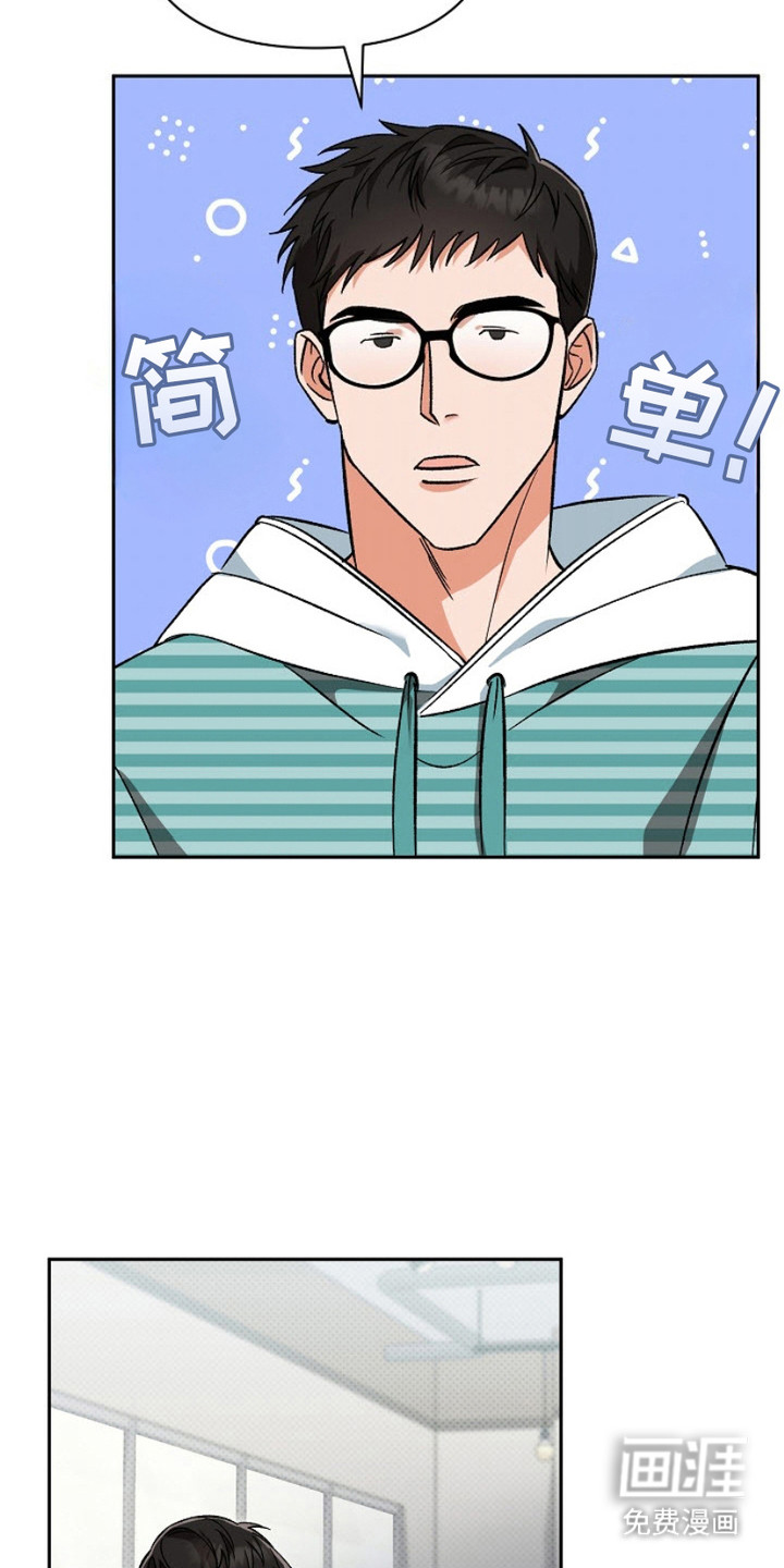 被封印的颜值第7话图