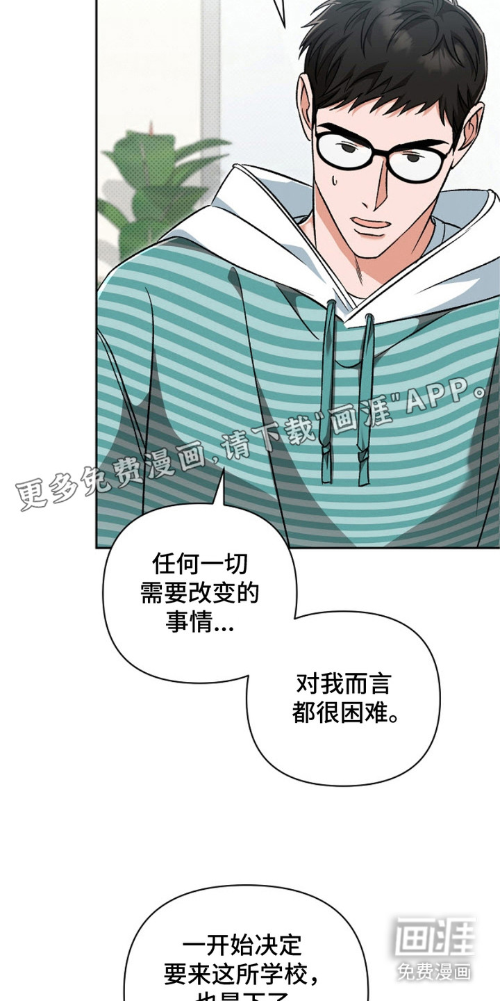 被封印的颜值第7话图