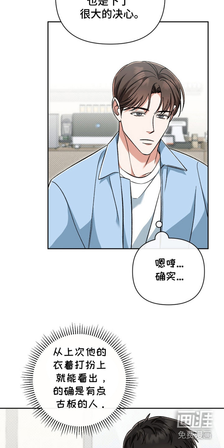 被封印的颜值第7话图