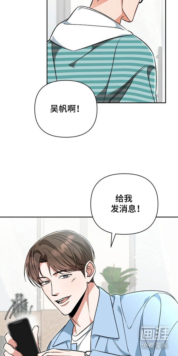 被封印的颜值第7话图