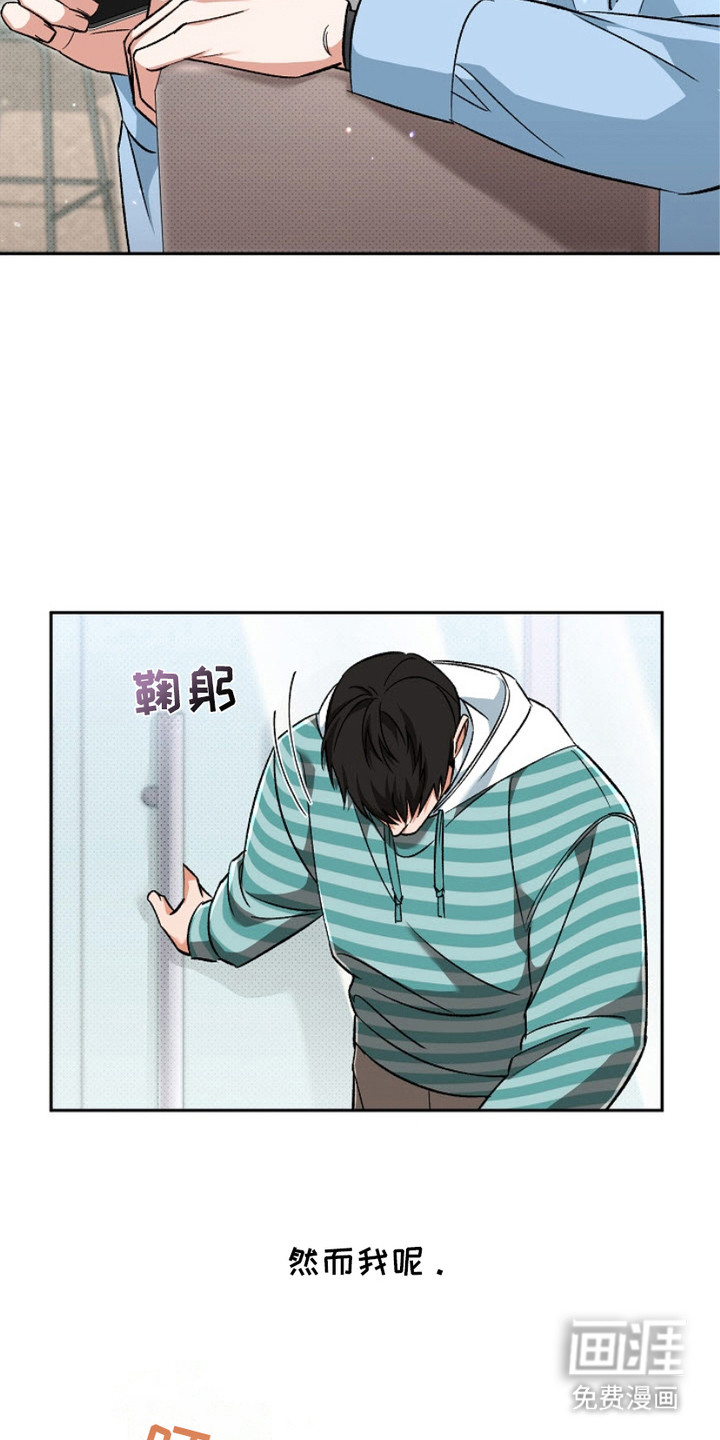 被封印的颜值第7话图